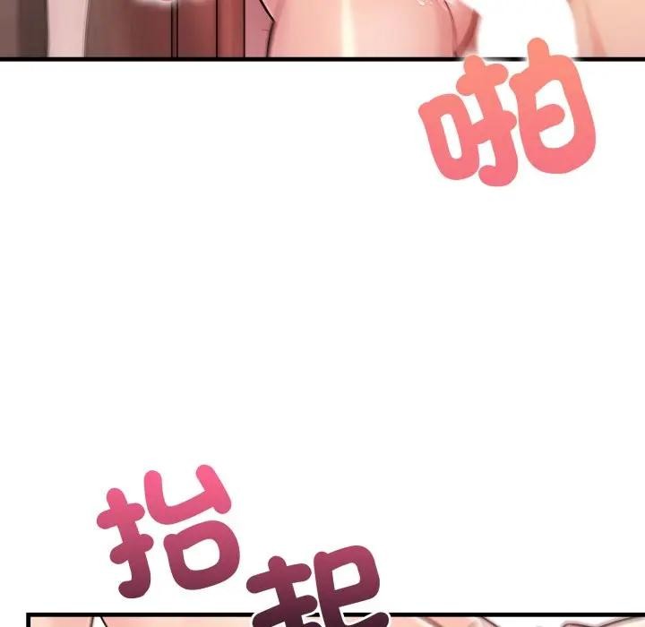 遇见美魔女房东第6話