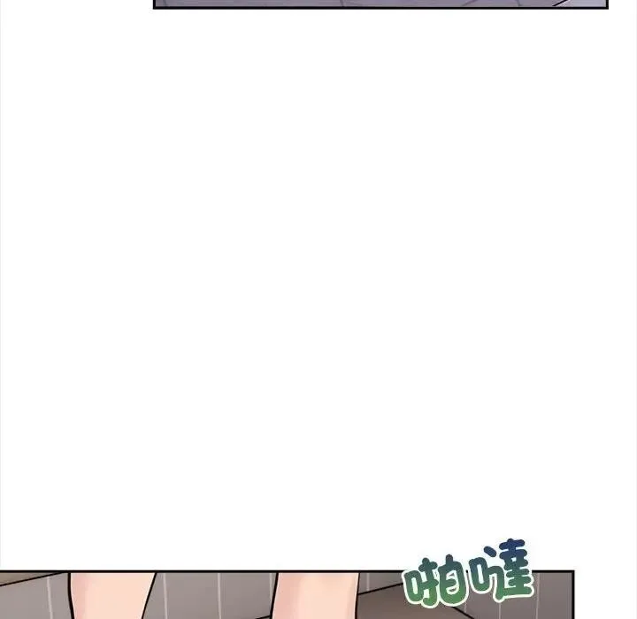 遇見美魔女房東第7話