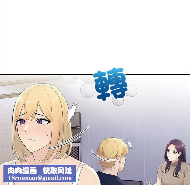 遇见美魔女房东第7話