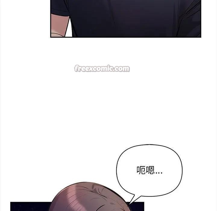 遇见美魔女房东第7話