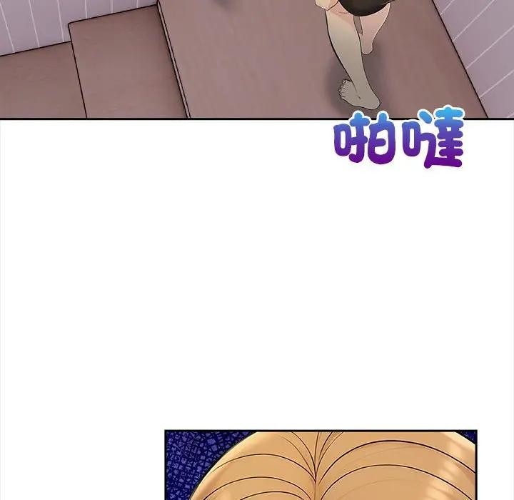 遇见美魔女房东第7話