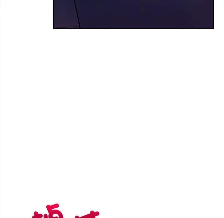 遇见美魔女房东第7話