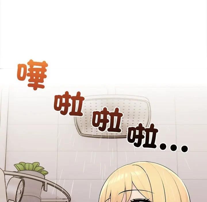 遇見美魔女房東第7話