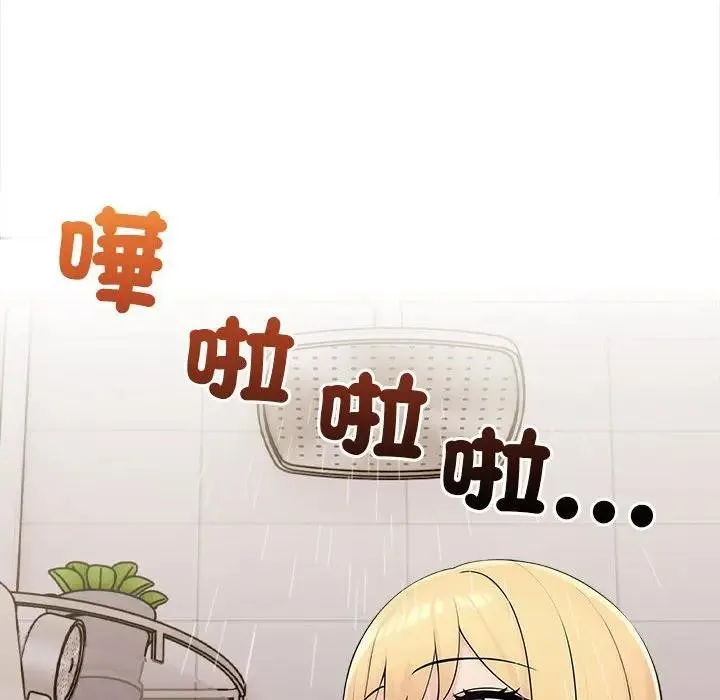 遇見美魔女房東第7話