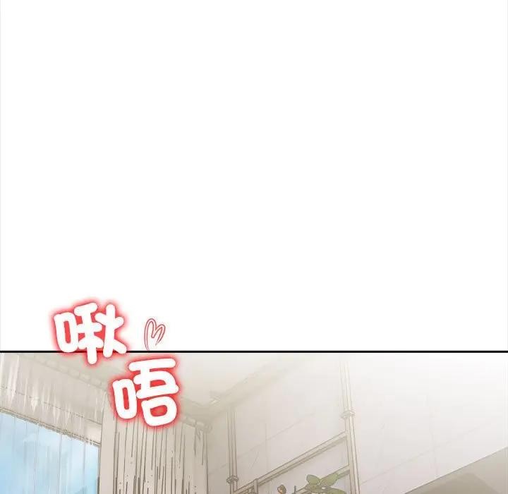 遇见美魔女房东第7話