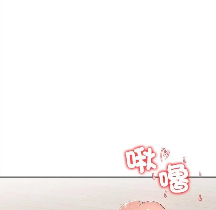 遇见美魔女房东第7話