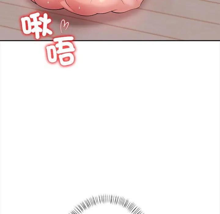 遇见美魔女房东第8話