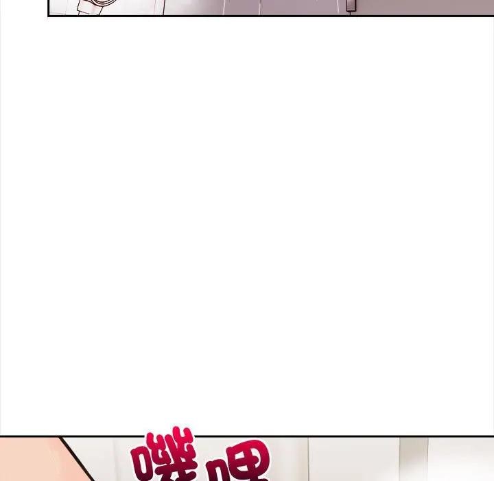 遇见美魔女房东第8話