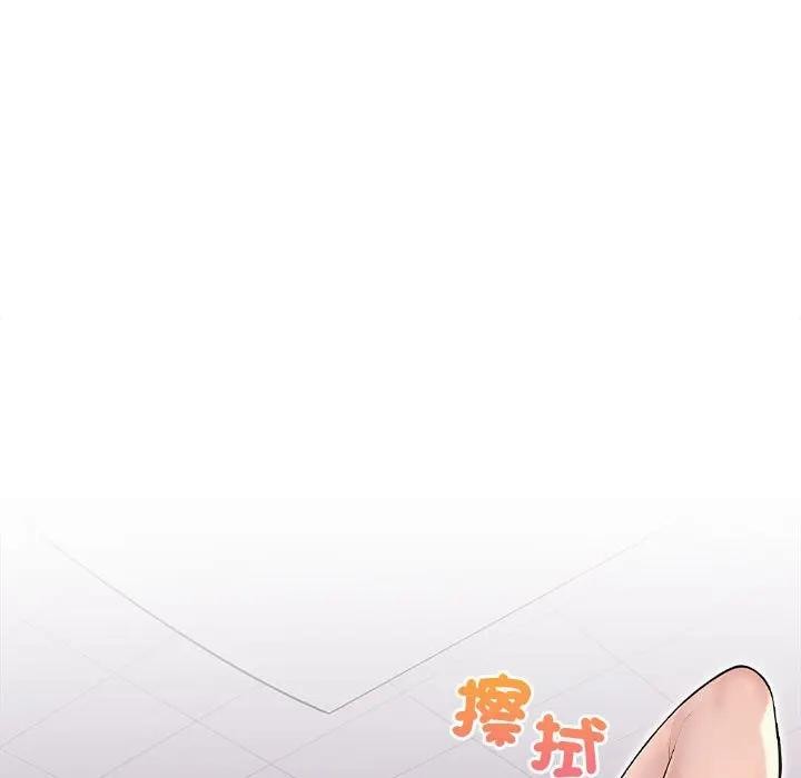遇见美魔女房东第8話