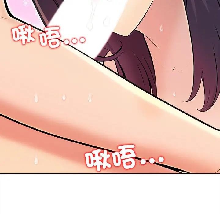 遇见美魔女房东第8話