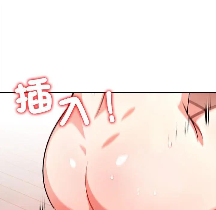 遇见美魔女房东第8話