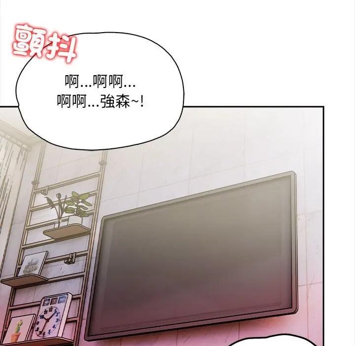 遇见美魔女房东第8話