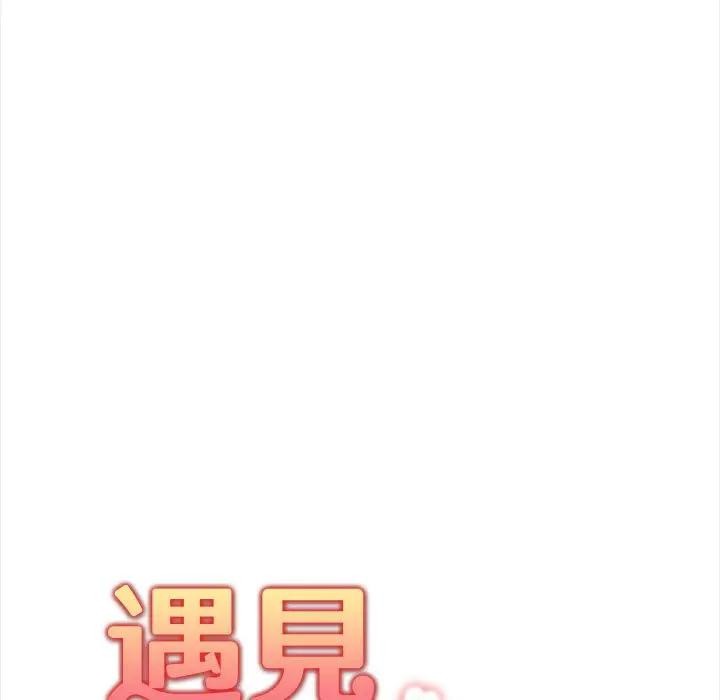 遇见美魔女房东第9話