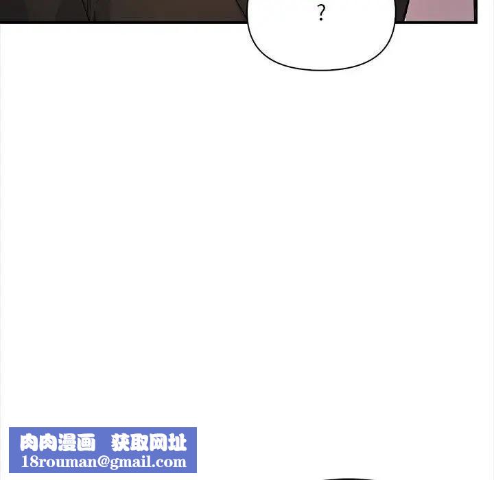遇见美魔女房东第9話