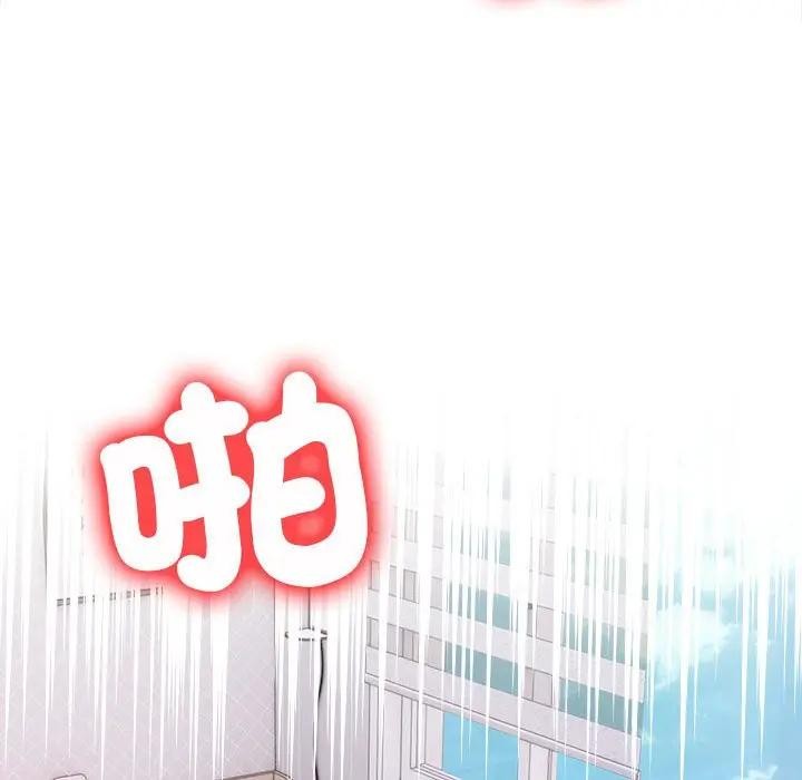 遇见美魔女房东第10話