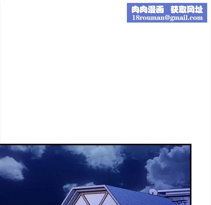 遇见美魔女房东第10話