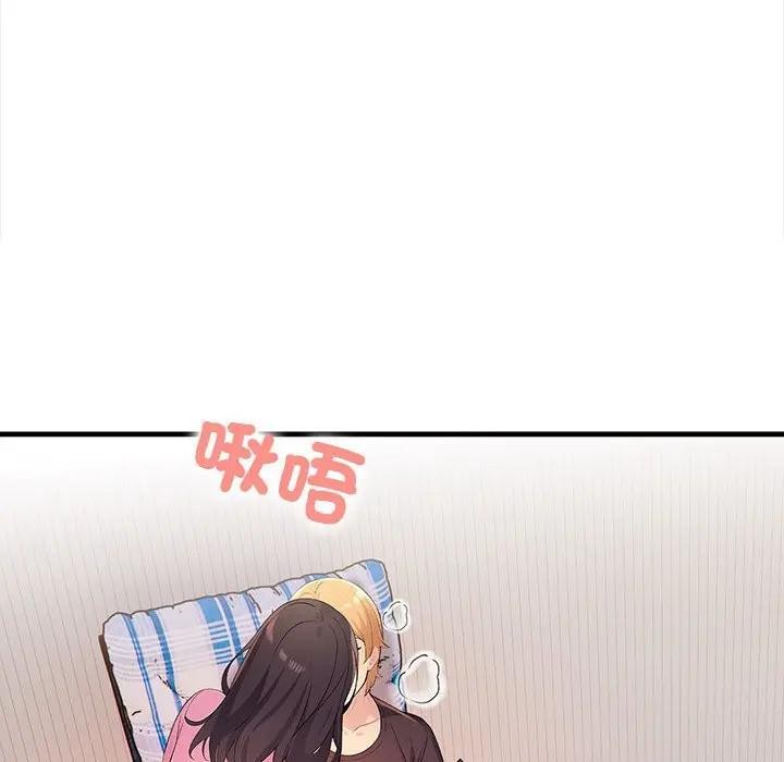 遇见美魔女房东第10話
