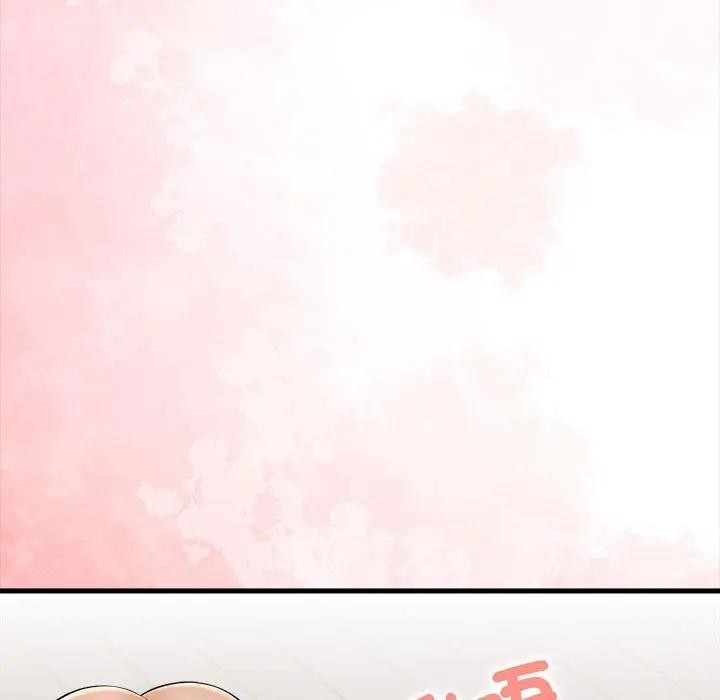 遇见美魔女房东第10話