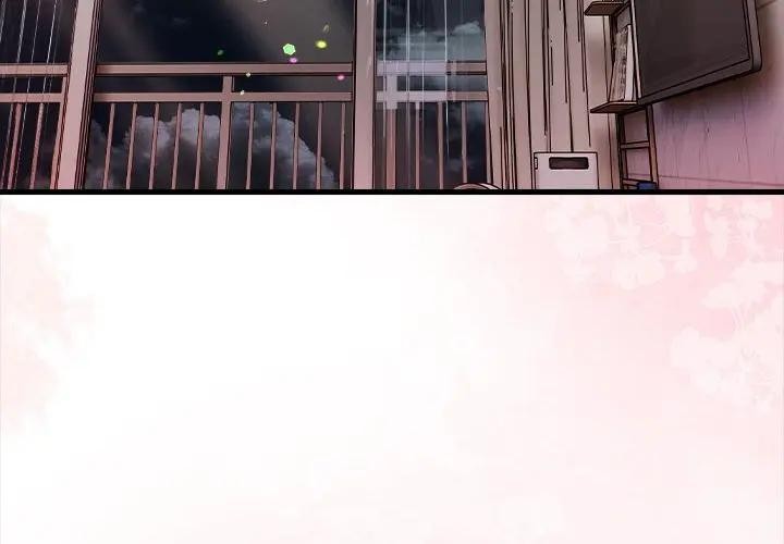 遇见美魔女房东第11話