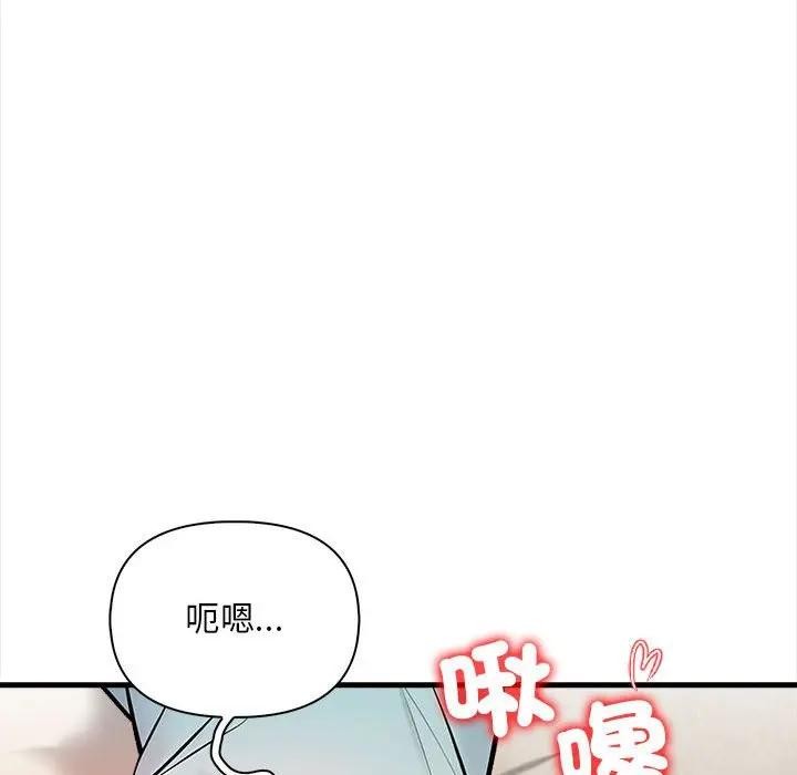 遇见美魔女房东第11話