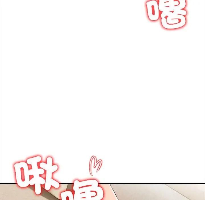 遇见美魔女房东第11話