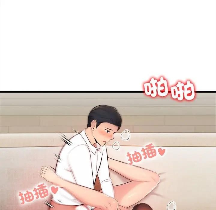 遇见美魔女房东第11話