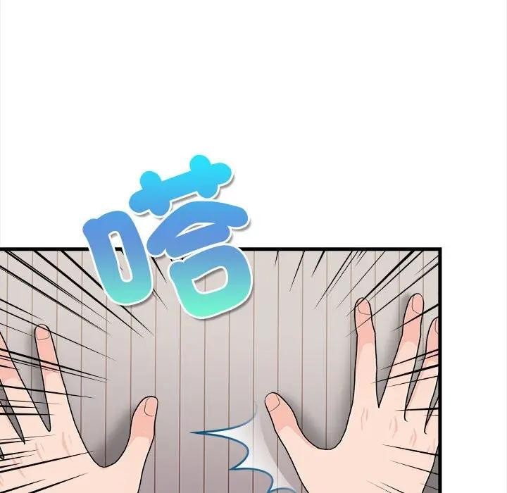 遇见美魔女房东第12話
