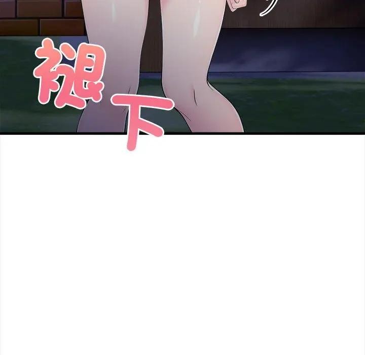 遇见美魔女房东第12話