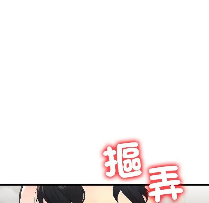 遇见美魔女房东第13话