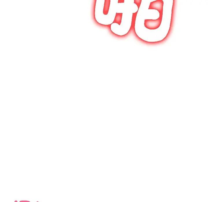 遇见美魔女房东第13話