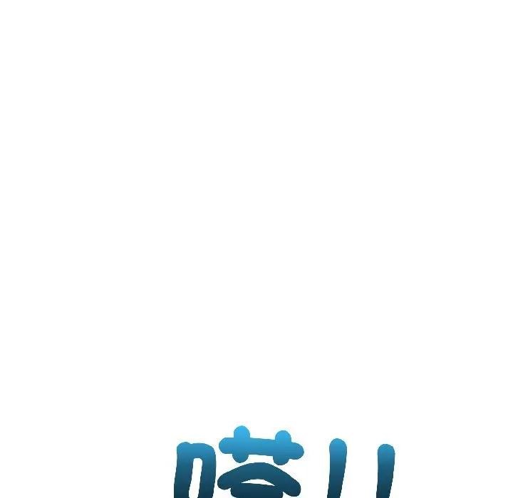 遇见美魔女房东第13話