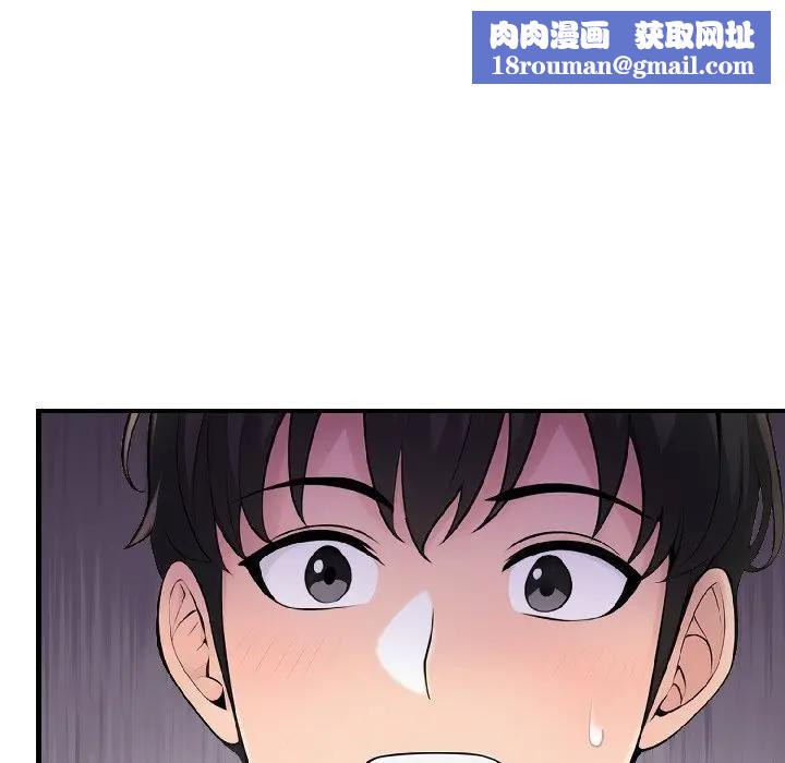 遇见美魔女房东第14話
