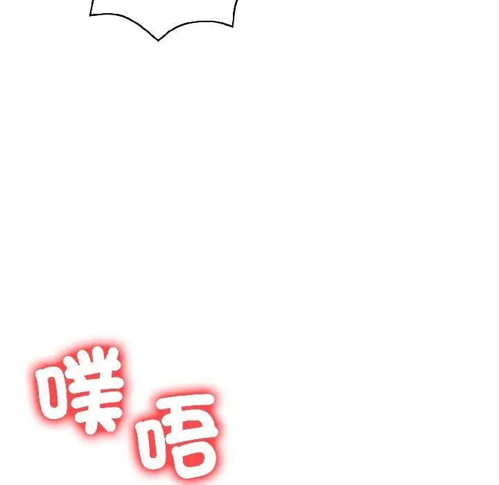 遇见美魔女房东第14話