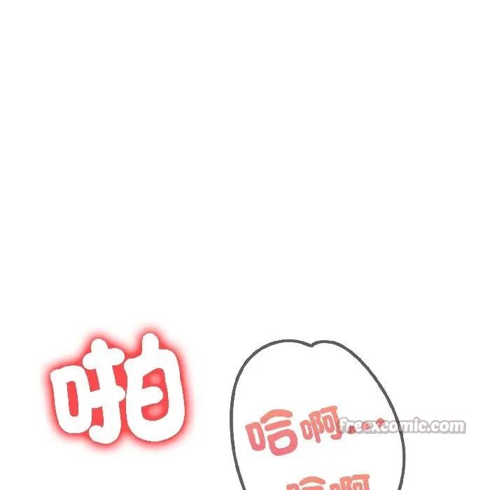 遇见美魔女房东第14話