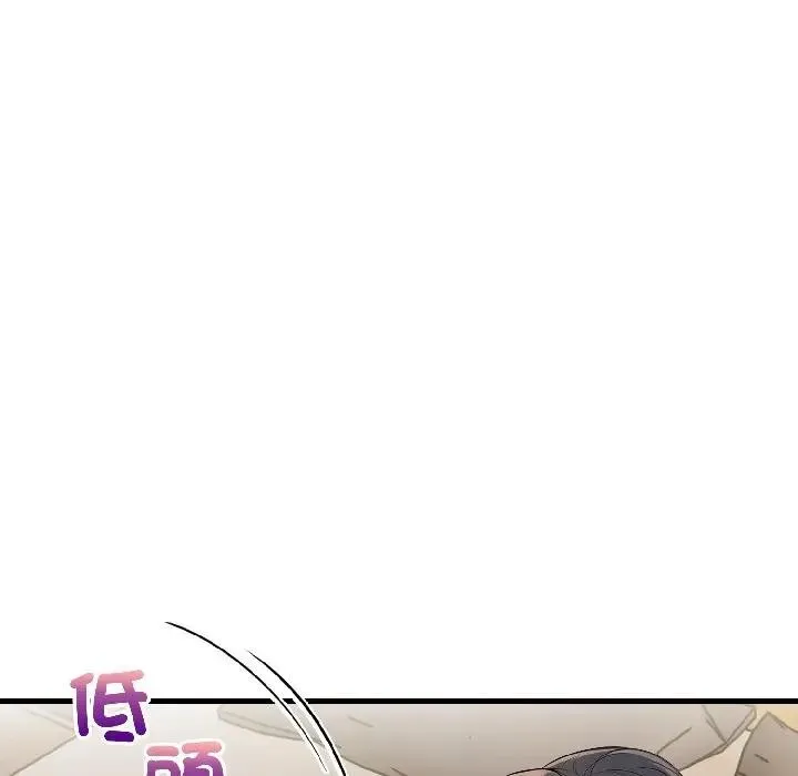 遇見美魔女房東第15話