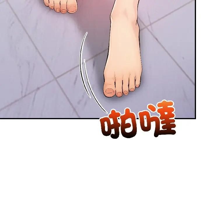 遇见美魔女房东第15話