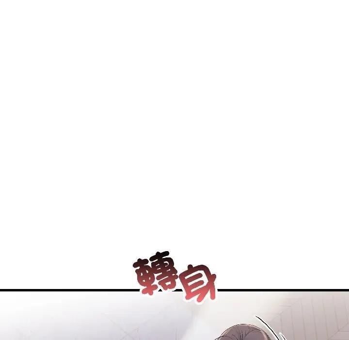 遇见美魔女房东第15話