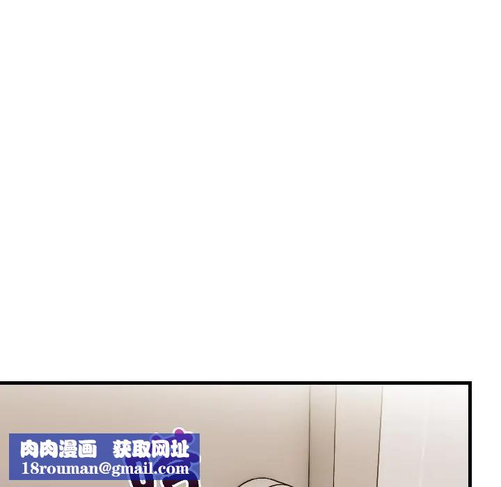 遇见美魔女房东第16話