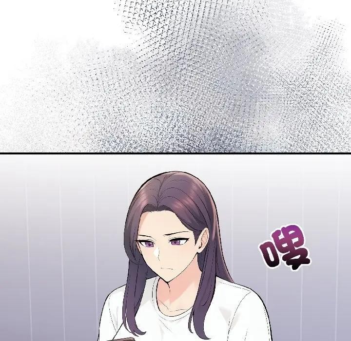 遇见美魔女房东第16話