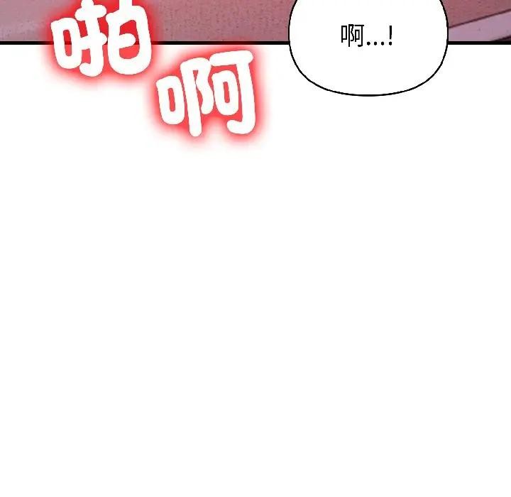 遇见美魔女房东第18話
