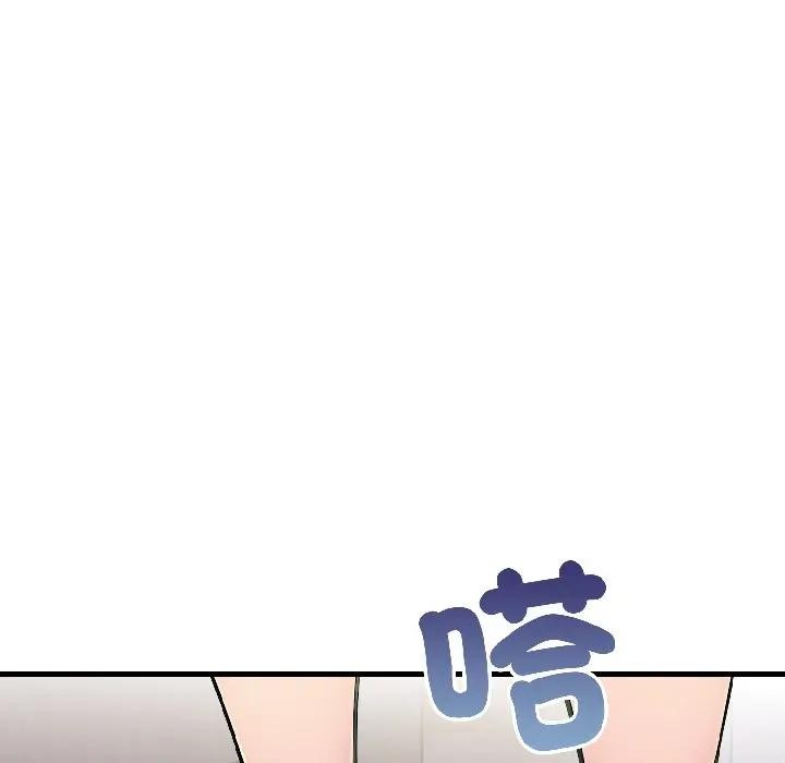 遇见美魔女房东第18話