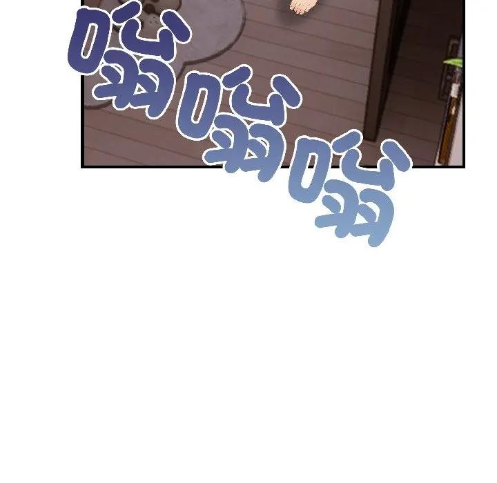 遇见美魔女房东第18話
