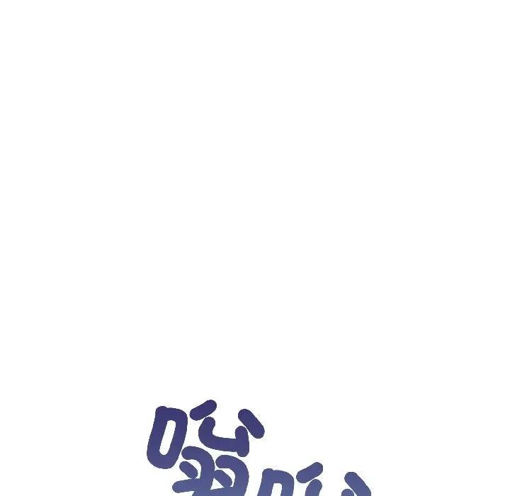 遇见美魔女房东第18話