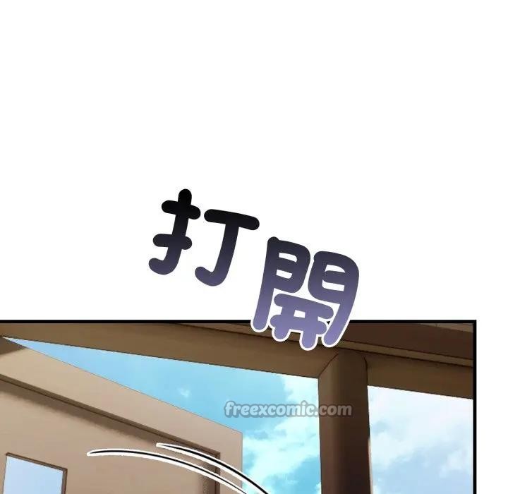 遇见美魔女房东第19話