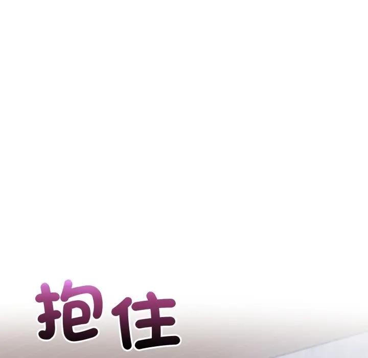 遇见美魔女房东第19話