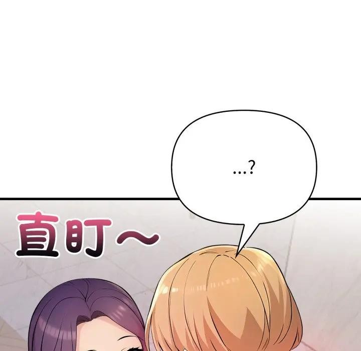 遇见美魔女房东第19話
