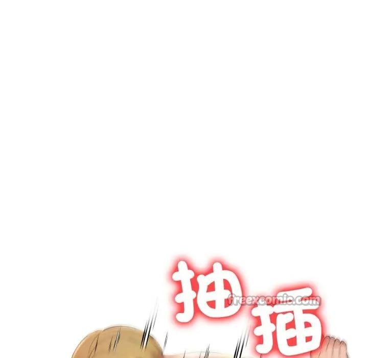 遇见美魔女房东第20話