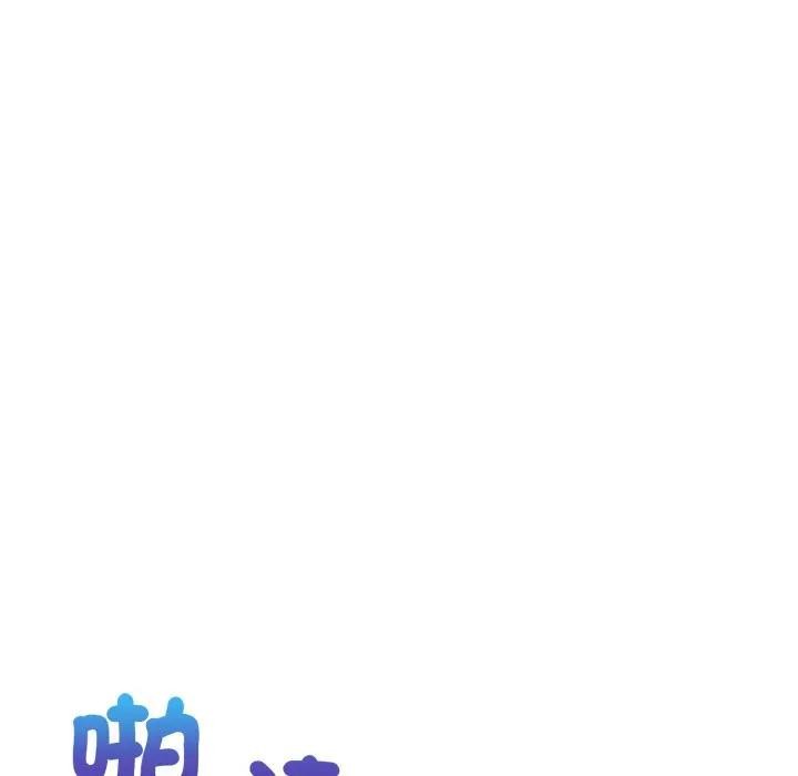 遇见美魔女房东第20話