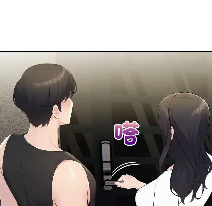 遇见美魔女房东第20話