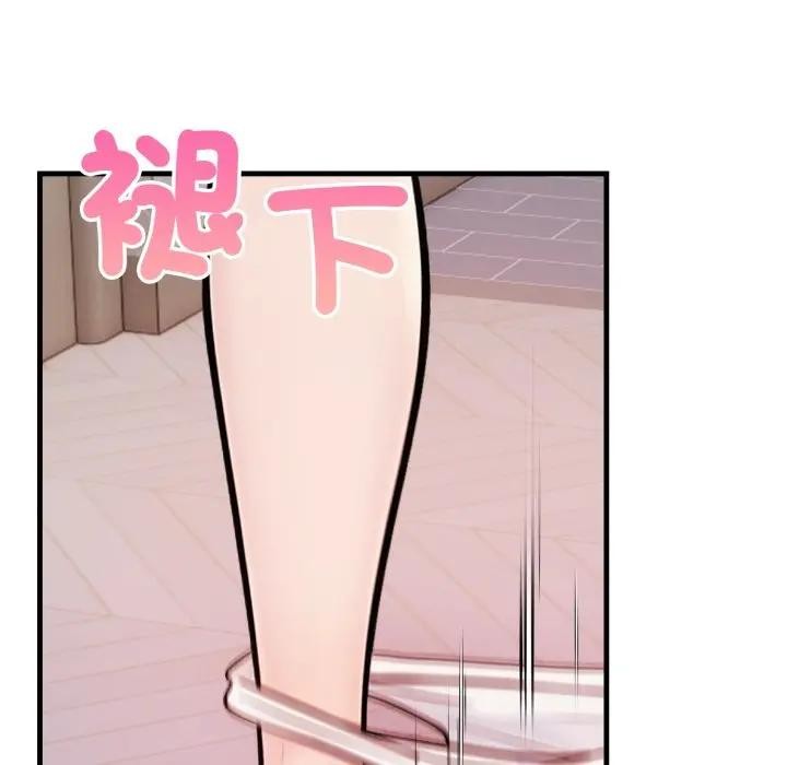 遇见美魔女房东第21話